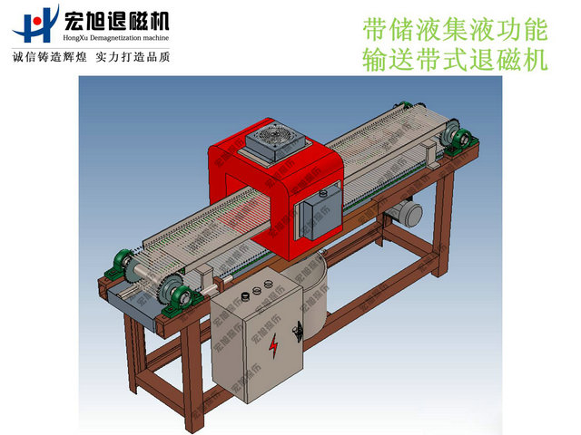 產品名稱：不銹鋼網鏈輸送式退磁機
產品型號：HCTD
產品規(guī)格：臺